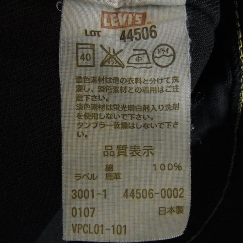 Levi's リーバイス 44506-0002 日本製 S506XX 大戦モデル復刻 1st ブラック デニムジャケット Gジャン デニムジャケット ブラック系 40【中古】