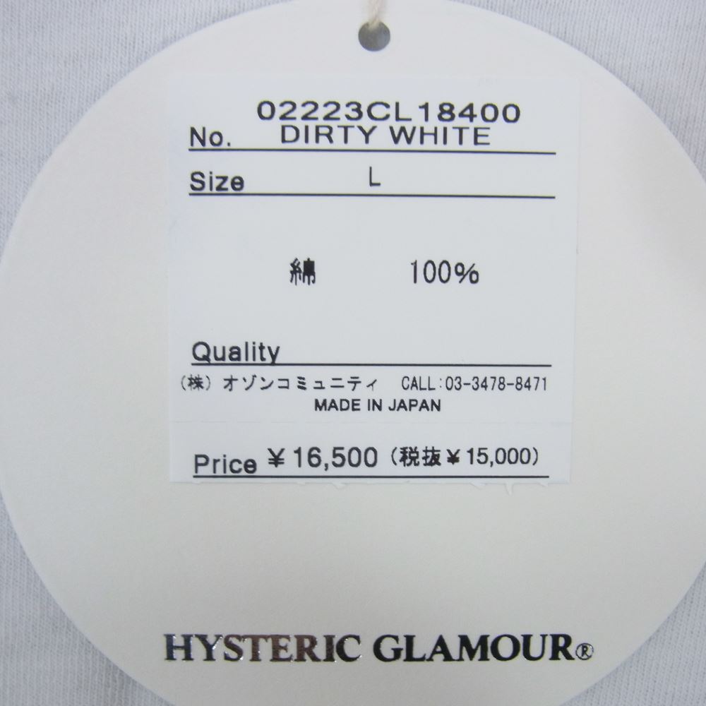 HYSTERIC GLAMOUR ヒステリックグラマー 23SS 02223CL18 RIDING X ロゴ 長袖 Tシャツ ホワイト系 L【中古】