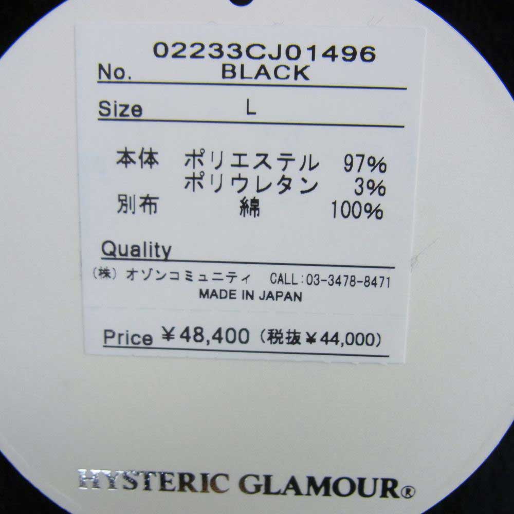 HYSTERIC GLAMOUR ヒステリックグラマー 23AW 02233CJ01 HYS SCRATCH スタンドカラー フリース ジャケット ブラック系 L【極上美品】【中古】