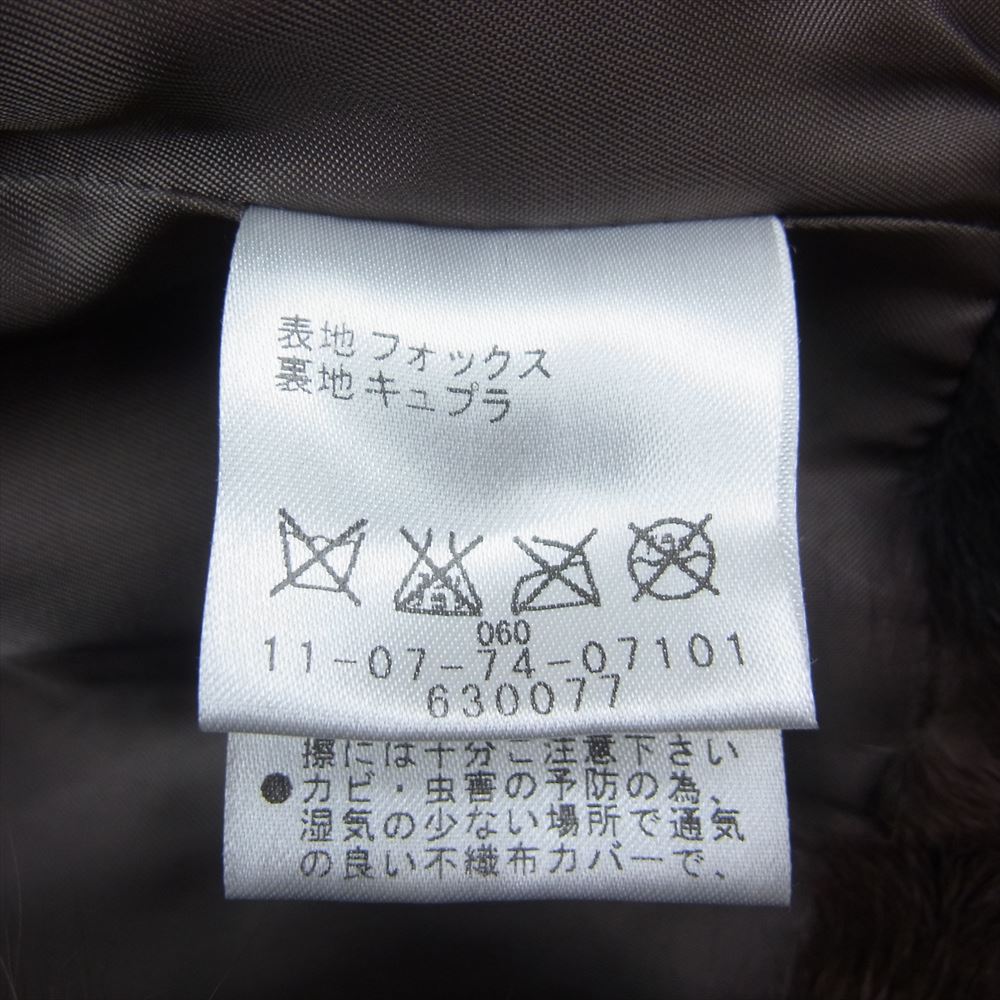 BALLSEY TOMORROWLAND トゥモローランド取扱 フォックスファー ケープ ポンチョ ジャケット ブラウン系【中古】