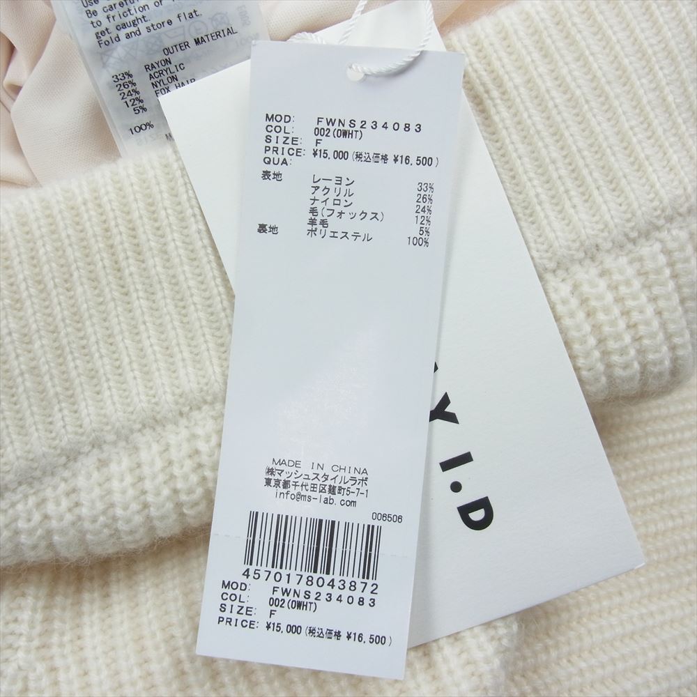 フレイアイディー 23AW FWNS234083 2023年秋冬 ライン ニット スカート オフホワイト系 F【極上美品】【中古】