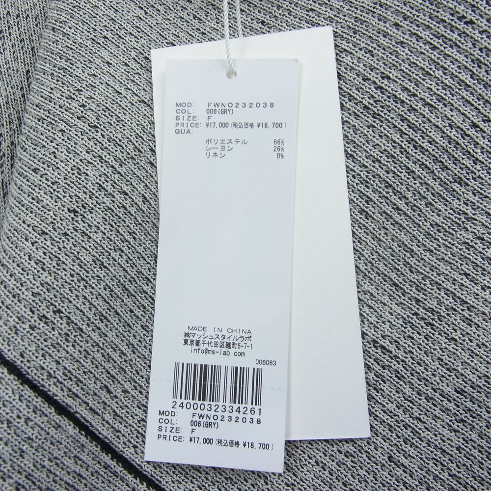 フレイアイディー 23SS FWNO232038 2023年春夏 タグ付き Iライン ノースリーブ リブ ニット ワンピース グレー系 OS【新古品】【未使用】【中古】