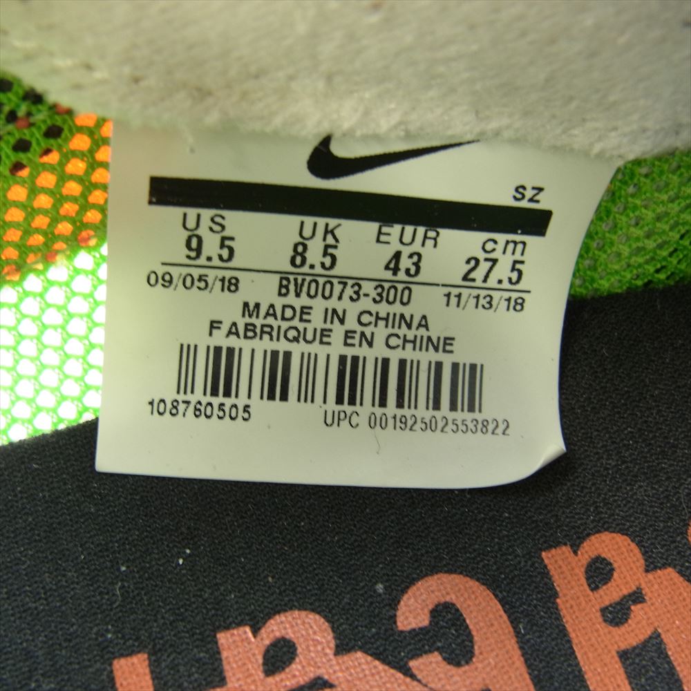 NIKE ナイキ BV0073-300 × sacai サカイ LDV Waffle Green LDV ワッフル グリーン スニーカー マルチカラー系 27.5cm【中古】