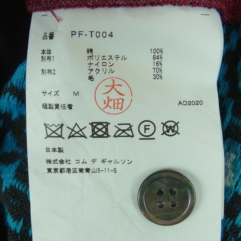 COMME des GARCONS HOMME PLUS コムデギャルソンオムプリュス 20AW PF-T004 素材切替 再構築 クレイジー パターン カーディガン レッド系 M【中古】