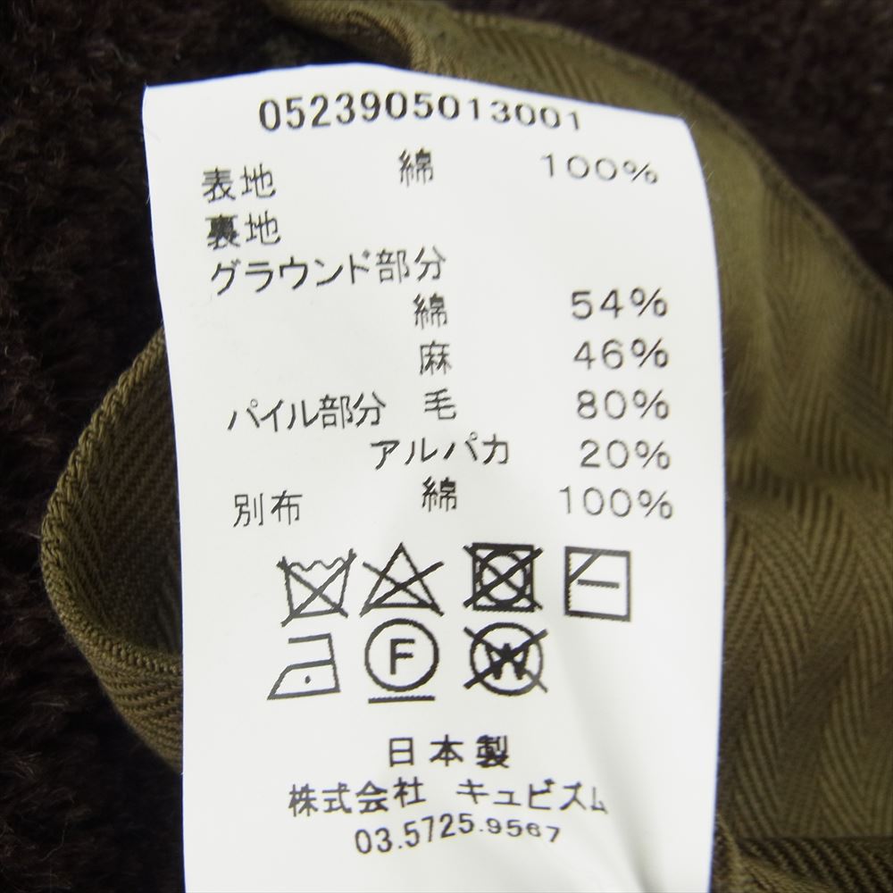 VISVIM ビズビム 23SS 0523905013001 CONTRARY DEPT LINER VEST コントラリー デプト ライナー リバーシブル ボア ベスト オリーブ系 2【美品】【中古】