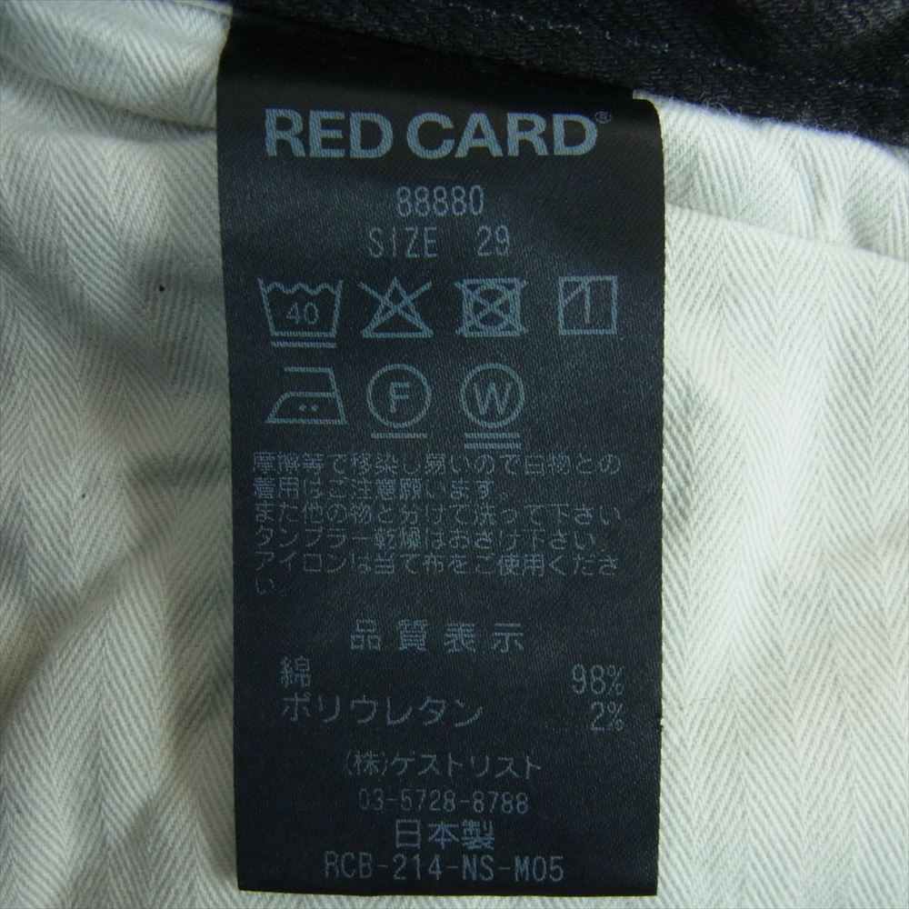 レッドカード 88880 Brother ブラザー ウォッシュド ストレッチ デニム パンツ 日本製 グレー系 29【中古】