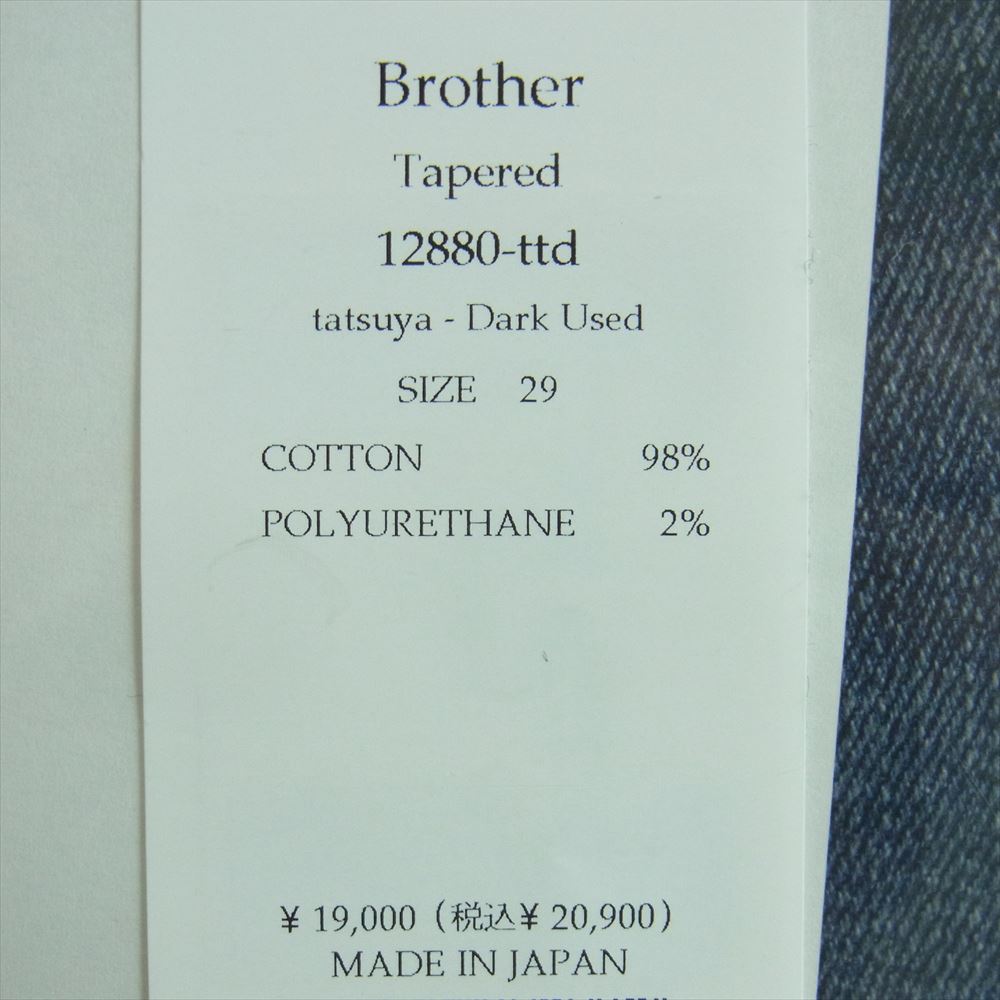 レッドカード 12880 Brother Tapered ブラザー ウォッシュ ユーズド加工 テーパード ストレート デニム パンツ インディゴブルー系 29【美品】【中古】