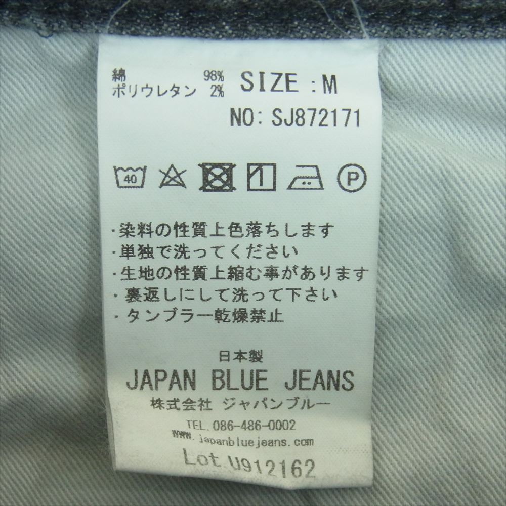 ジャパンブルージーンズ SJ872171 ダメージ リペア ペイント加工 デニム パンツ 日本製 グレー系 M【美品】【中古】