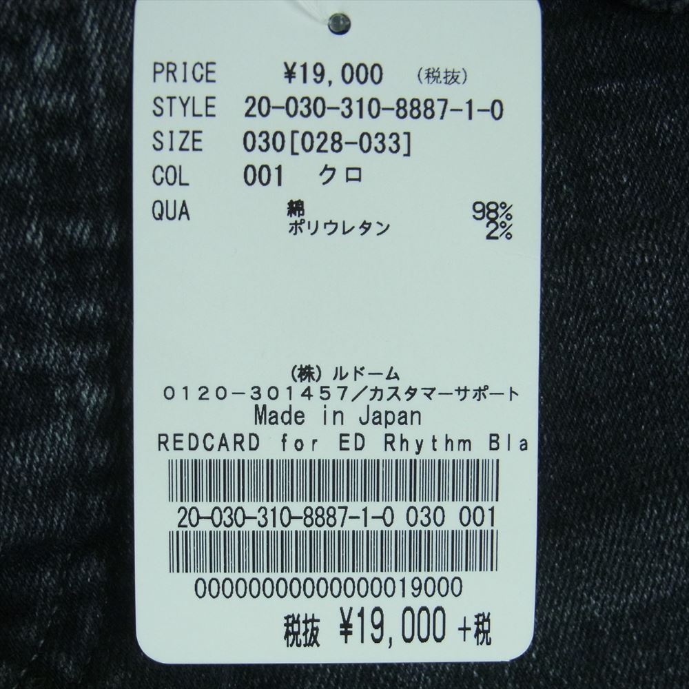 レッドカード EF88861 EDIFICE別注 Rhythm エディフィス 別注 リズム ダメージ加工 デニム パンツ ブラック系【極上美品】【中古】