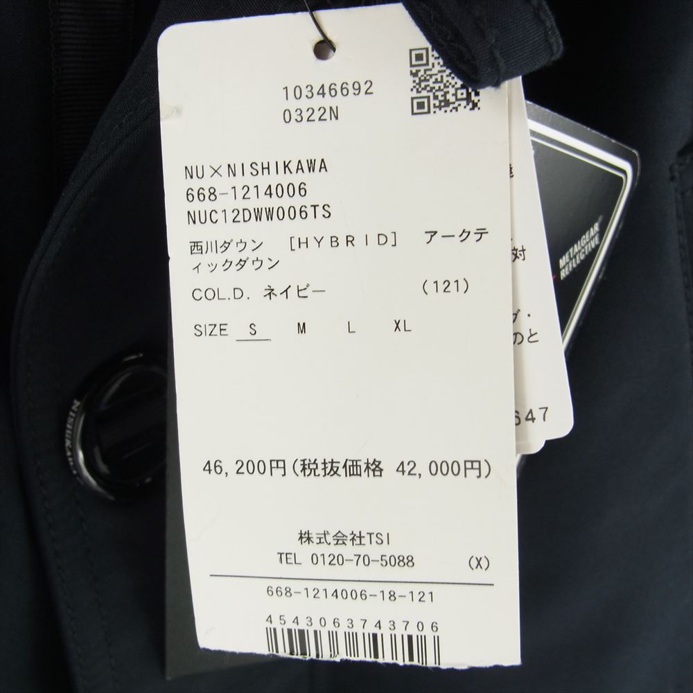 nano universe ナノユニバース NUC12DWW006TS nishikawa DOWN 西川