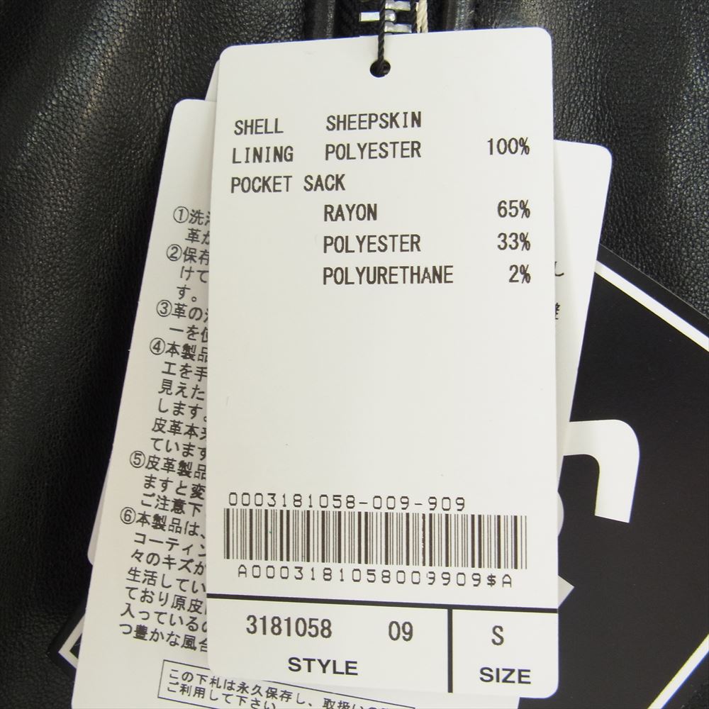 schott ショット 3181058 FREAK'S STORE フリークスストア 別注 シープスキン ダブル ライダース ジャケット ブラック系 S【極上美品】【中古】