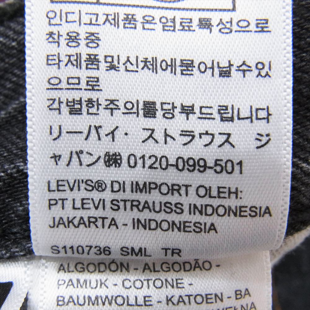 Levi's リーバイス 5013370 501 ORIGINAL FIT 加工 ブラック デニム パンツ ジーンズ ブラック系 31【新古品】【未使用】【中古】