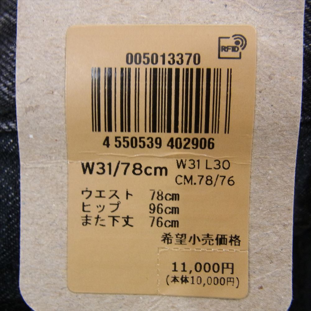 Levi's リーバイス 5013370 501 ORIGINAL FIT 加工 ブラック デニム パンツ ジーンズ ブラック系 31【新古品】【未使用】【中古】