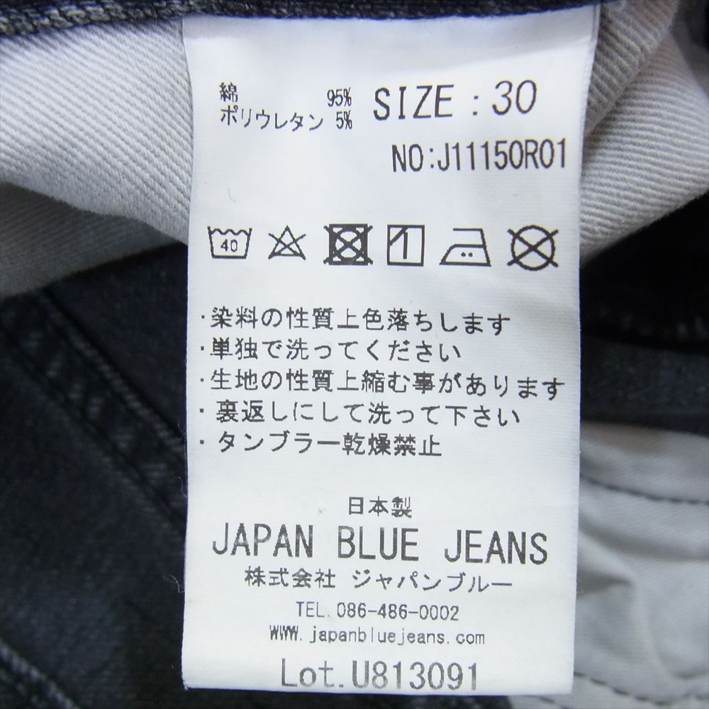 ジャパンブルージーンズ J11150R01 ダメージ リペア 加工 ストレート デニム パンツ ブラック系 30【美品】【中古】