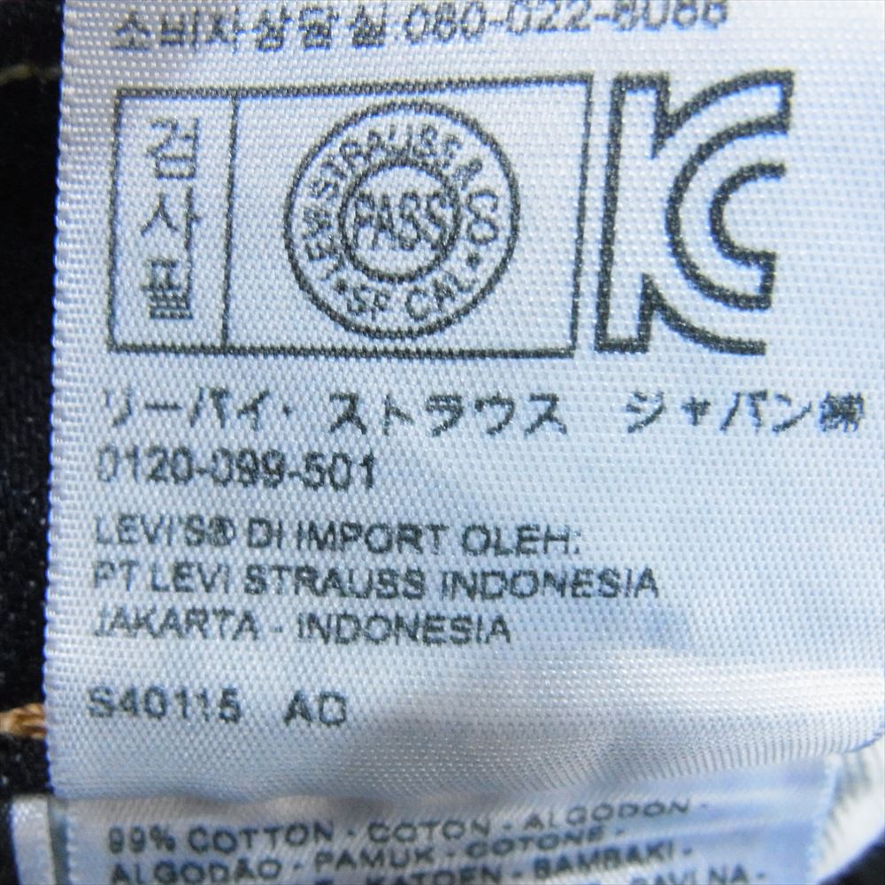 Levi's リーバイス 29507-0062 502 2WAY COMFORT STRETCH REGULAR TAPER レギュラー テーパード  ストレッチ デニム パンツ インディゴブルー系 29【新古品】【未使用】【中古】