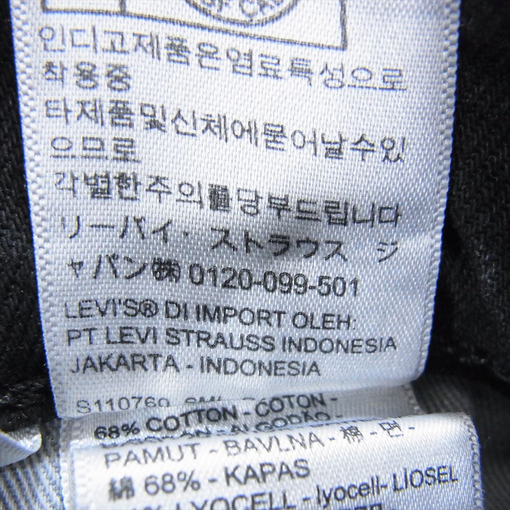 Levi's リーバイス 04511-4609 511 SLIM STRETCH スリム ストレッチ デニム パンツ ブラック系 29【美品】【中古】