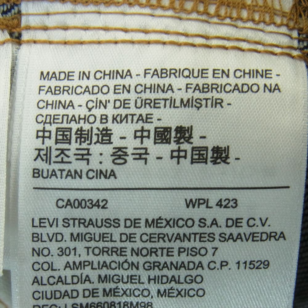 Levi's リーバイス PC9-56497-0084 MADE&CRAFTED 511 CRISP デニム パンツ ジーンズ インディゴブルー系 W30 L32【美品】【中古】