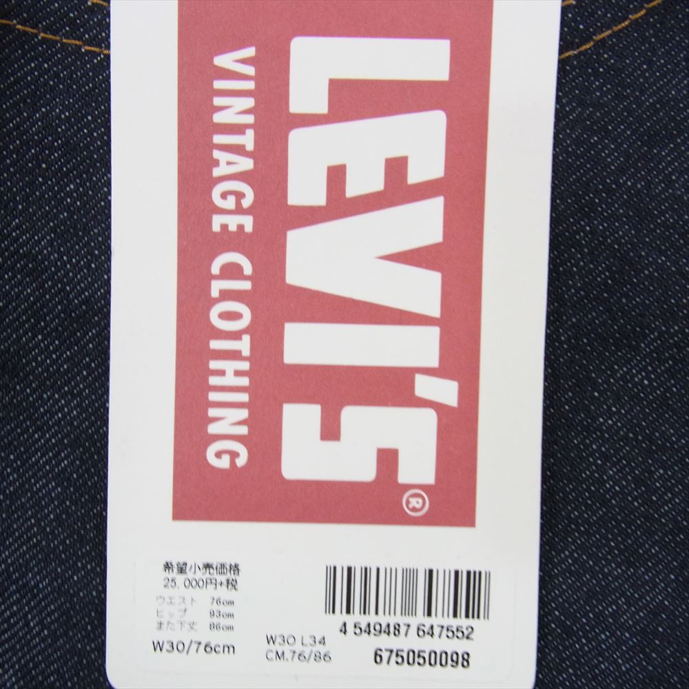 Levi's リーバイス 67505-0098 LVC 1967年モデル 505xx MADE THE CONE デニム パンツ ジーンズ インディゴブルー系 30【新古品】【未使用】【中古】