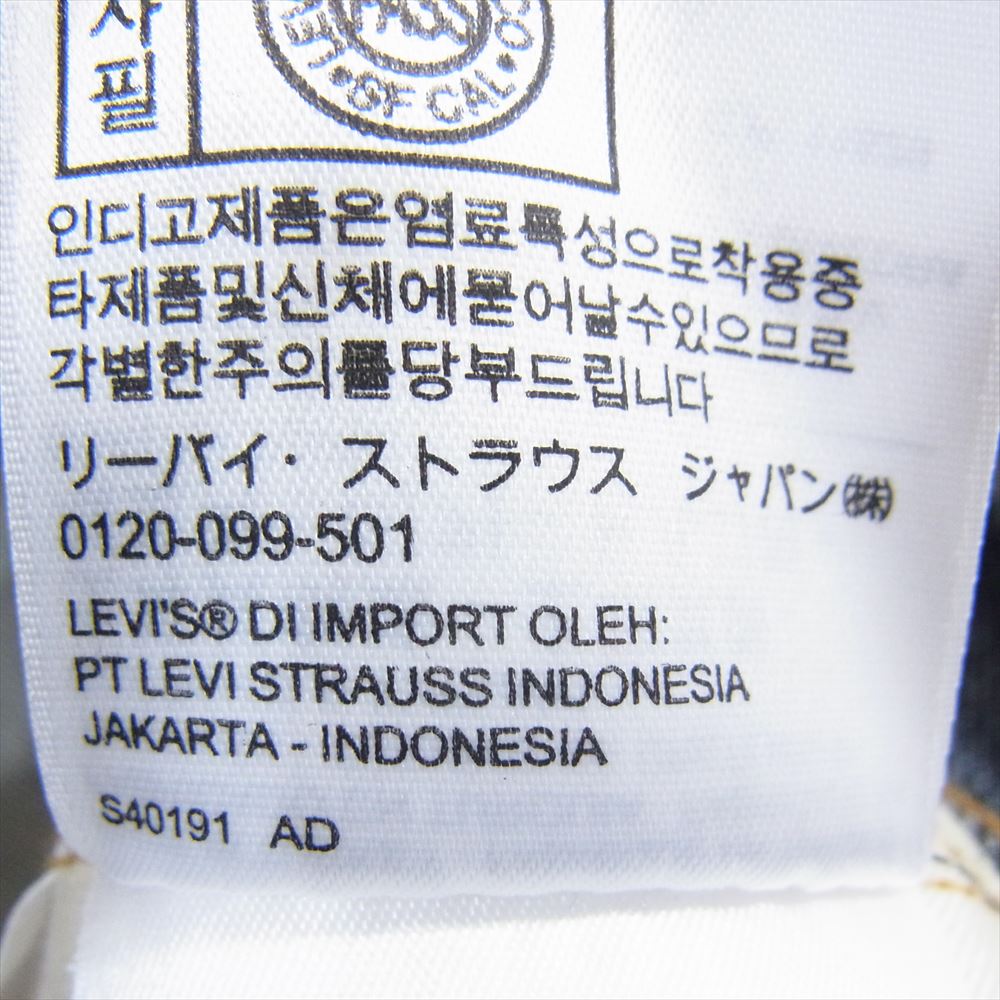 Levi's リーバイス 47501-0200 LVC 1947年モデル 501XX デニム パンツ ジーンズ インディゴブルー系 32【新古品】【未使用】【中古】