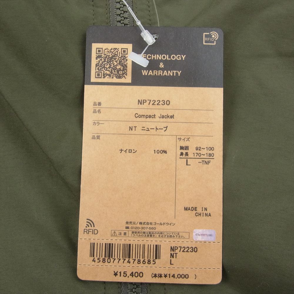 THE NORTH FACE ノースフェイス NP72230 Compact Jacket コンパクト ジャケット ニュートープ L【極上美品】【中古】