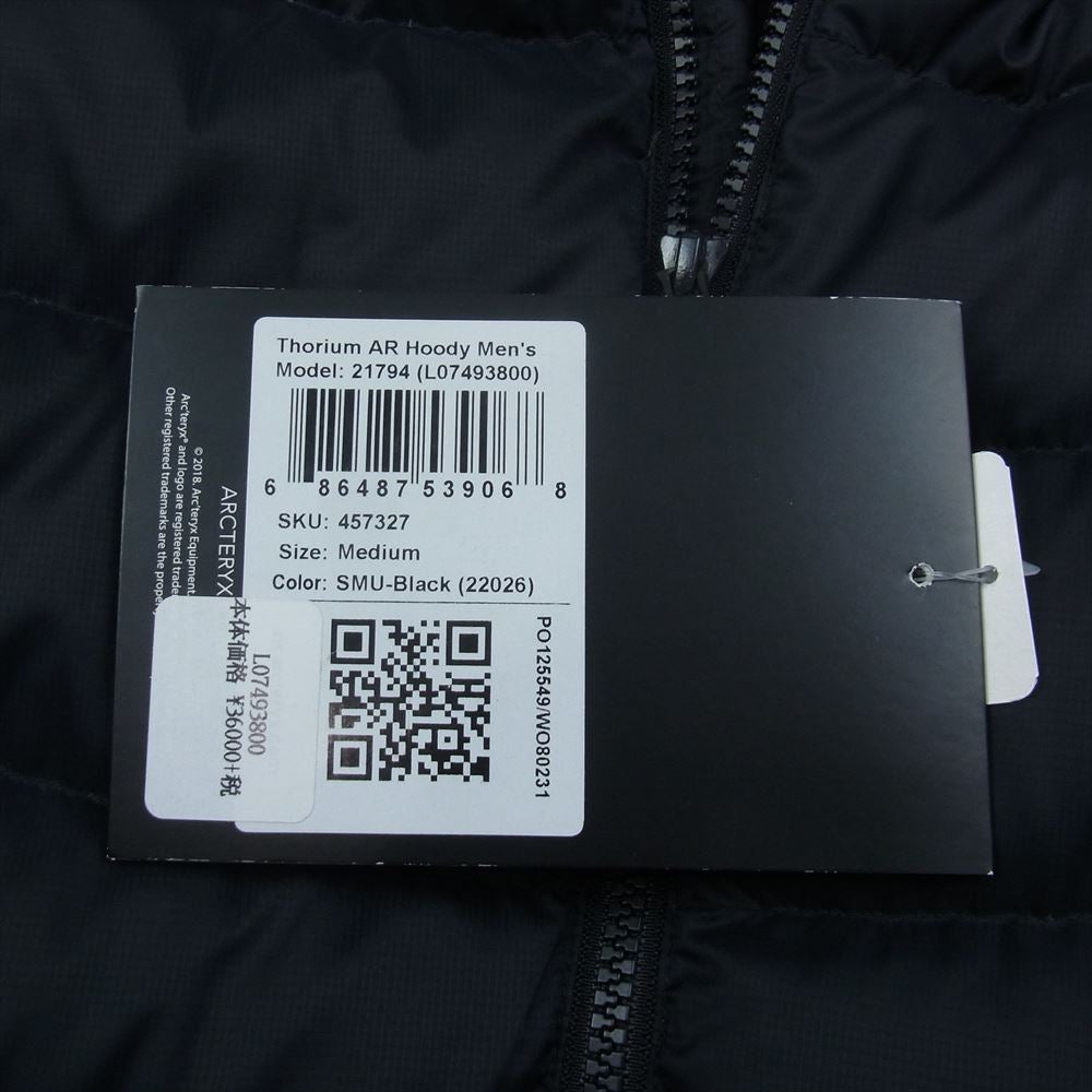 ARC'TERYX アークテリクス THORIUM AR HOODY ソリューム AR フーディ ダウン ジャケット ブラック系 M【極上美品】【中古】