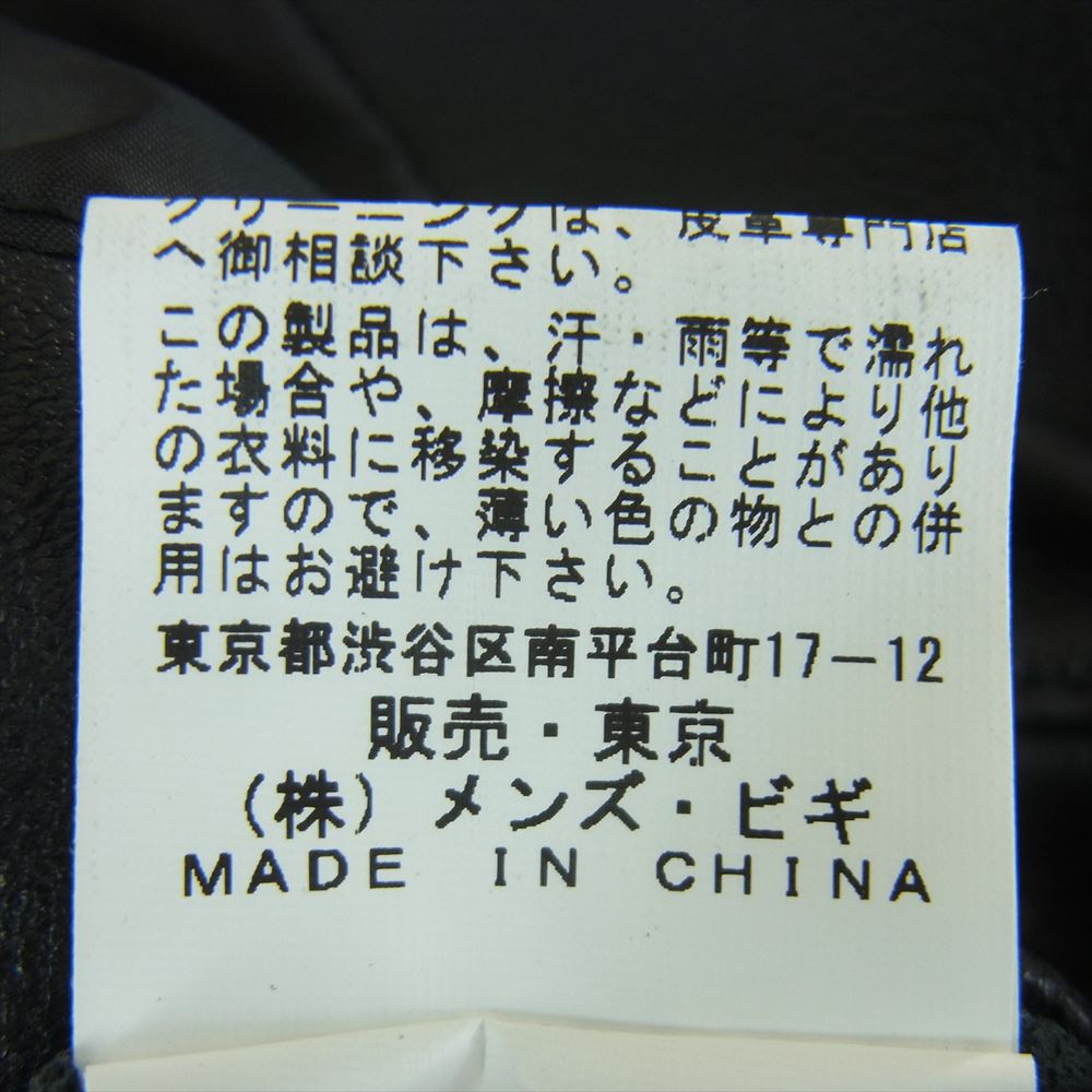 RATTLE TRAP ラトルトラップ M0591L JM201 ラムレザー シングル ライダース ジャケット 中国製 ブラック系 L【中古】