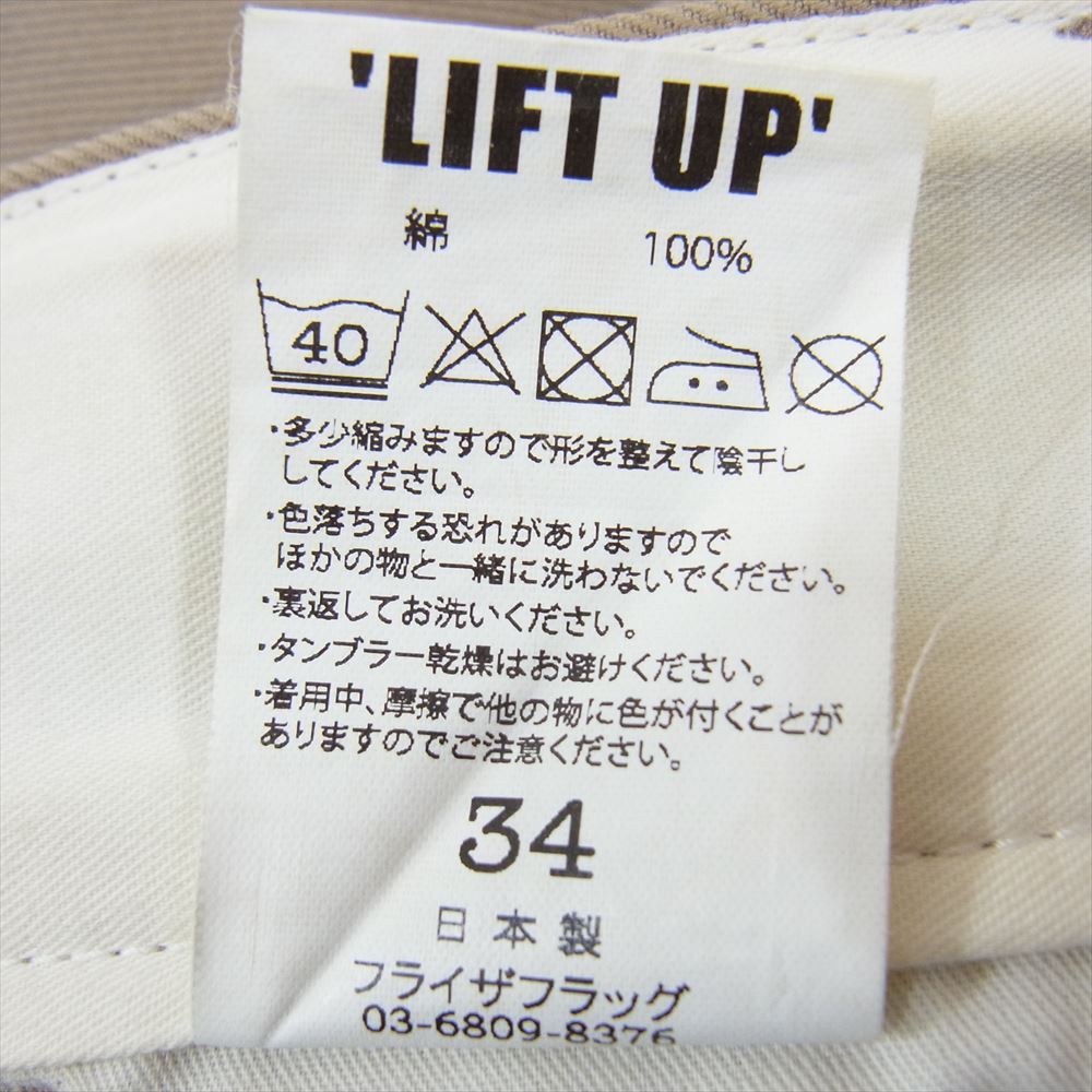 WEIRDO ウィアード  × LIFT UP リフトアップ コットン チノ パンツ ベージュ系 34【中古】