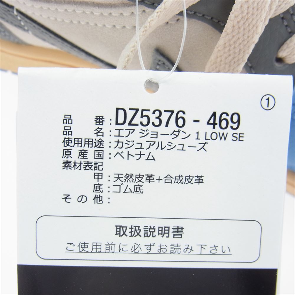 NIKE ナイキ DZ5376-469 Air Jordan 1 Low Tokyo 96 エアジョーダン1 ロー トーキョー 96 スニーカー マルチカラー系 28cm【新古品】【未使用】【中古】