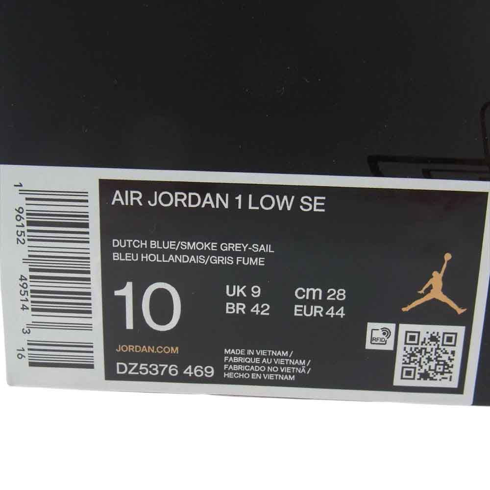 NIKE ナイキ DZ5376-469 Air Jordan 1 Low Tokyo 96 エアジョーダン1 ロー トーキョー 96 スニーカー マルチカラー系 28cm【新古品】【未使用】【中古】