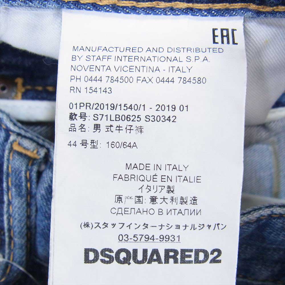 DSQUARED2 ディースクエアード 19SS ダメージ加工 バイカー デニム パンツ ジーンズ インディゴブルー系 44【中古】