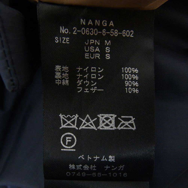 NANGA ナンガ Soutien Collar Coat with HOOD フード付き ステンカラー ダウン コート ネイビー系 M【中古】