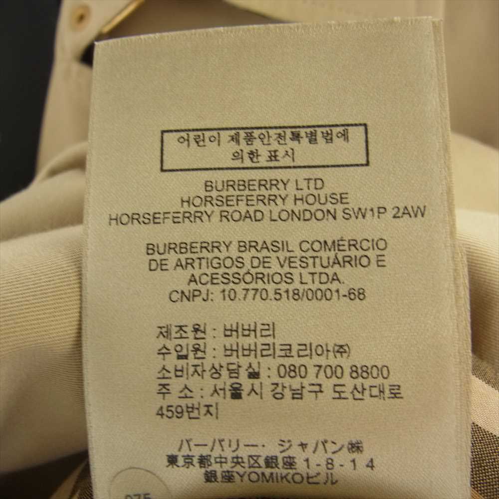 BURBERRY バーバリー GBBURLIMCAS 2850 68Q 国内正規品 英国製 KENSINGTON 裏地ノバチェック ケンジントン トレンチコート ベージュ系 UK4/US2/IT36【中古】