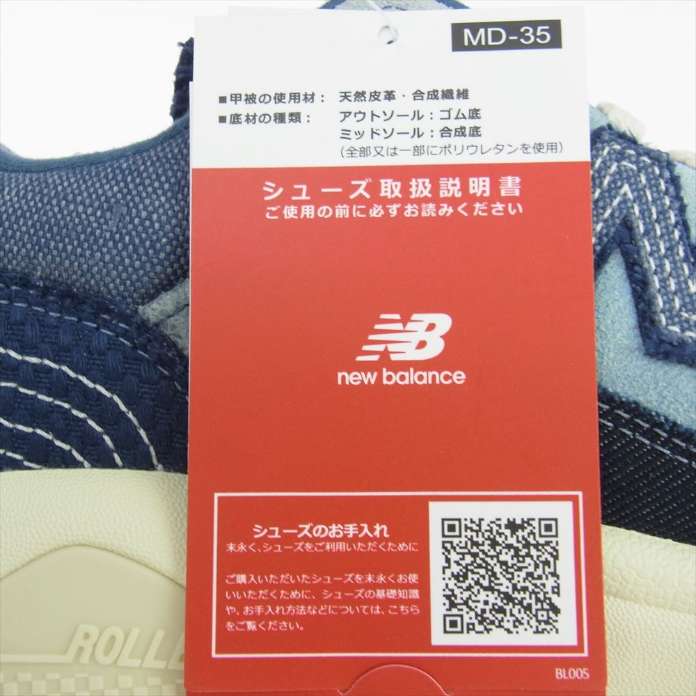 NEW BALANCE ニューバランス MT580JP Boro Pack 襤褸パック ボロパック ローカット スニーカー ネイビー系 ライトブルー系 28cm【極上美品】【中古】
