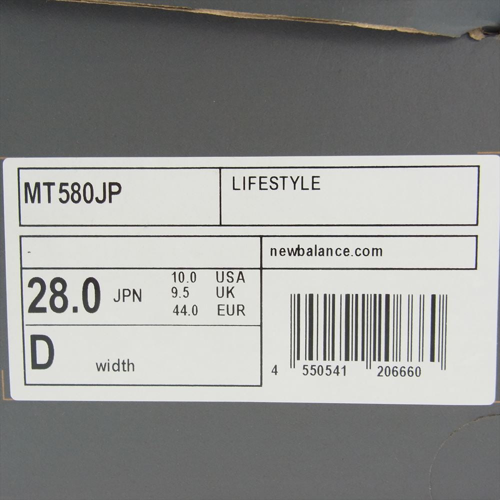 NEW BALANCE ニューバランス MT580JP Boro Pack 襤褸パック ボロパック ローカット スニーカー ネイビー系 ライトブルー系 28cm【極上美品】【中古】