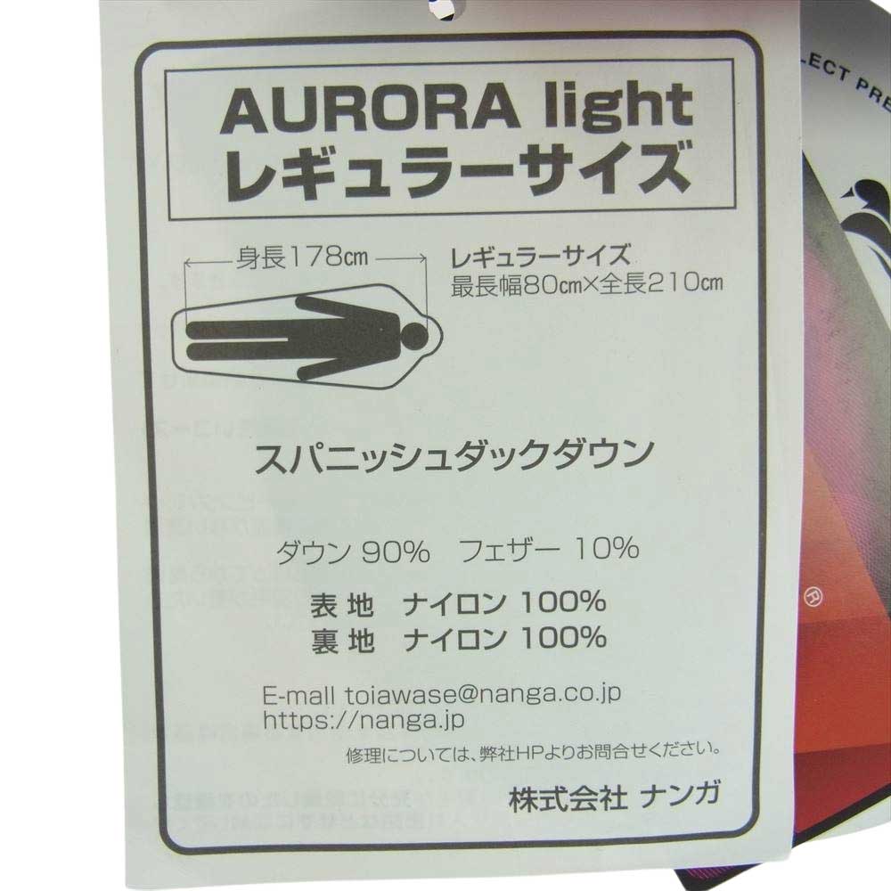 NANGA ナンガ N19DBW11 AURORA light オーロラライト 900 DX ダウン シュラフ グレー系 レギュラーサイズ【新古品】【未使用】【中古】