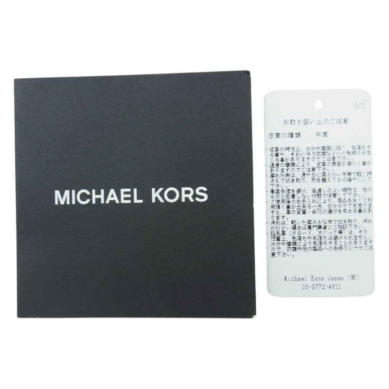 Michael Kors マイケルコース HUDSON コミューター バックパック MKシグネチャー ブラック系【中古】