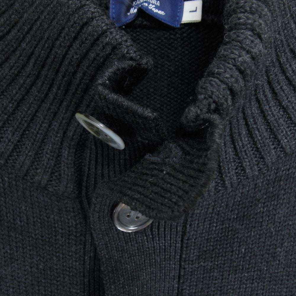 鎌倉シャツ WOOL カーディガン チャコール系 L【中古】