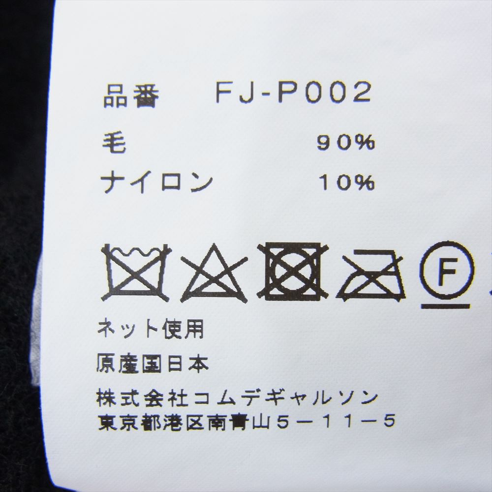 COMME des GARCONS コムデギャルソン 22AW FJ-P002 SHIRT plain broadcloth wool ウール スラックス ブラック系 XS【中古】