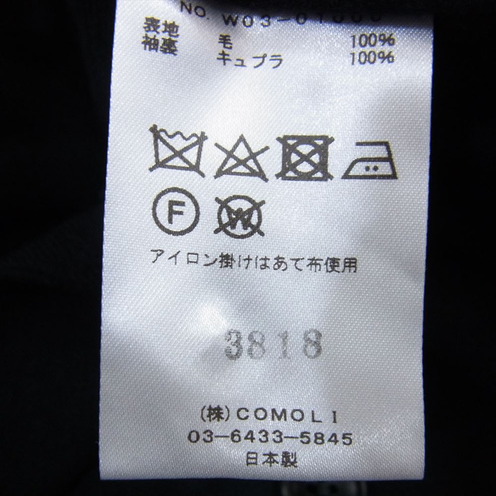 COMOLI コモリ 22AW W03-01006 リファインウール ダブルブレスト ジャケット ネイビー系 1【中古】