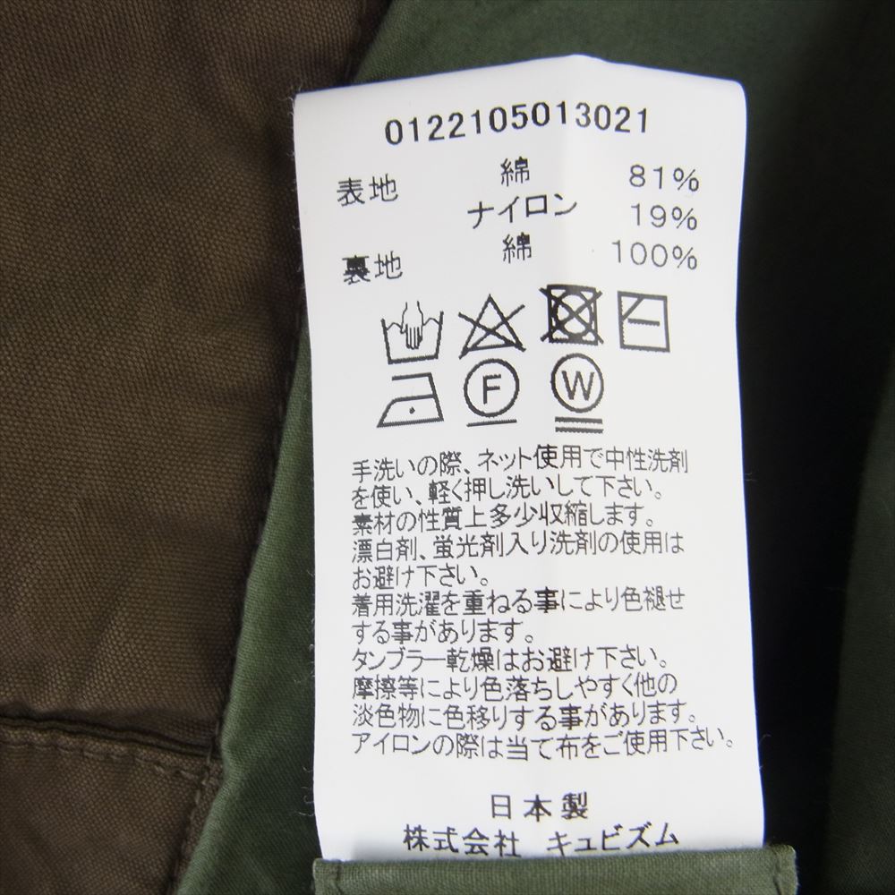 VISVIM ビズビム 22SS 0122105013021 Tropical Combat Jacket コットン ナイロン コンバット ジャケット カーキ系 1【中古】