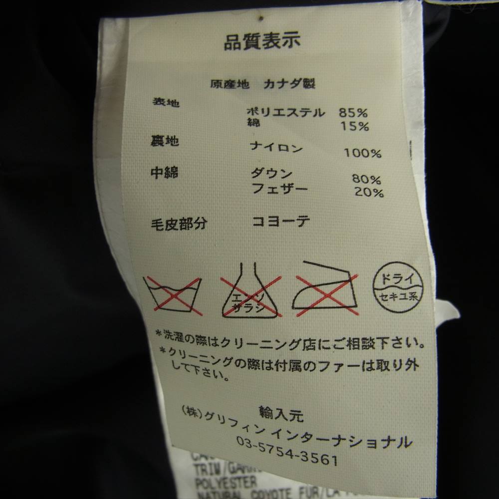 CANADA GOOSE カナダグース 3438JM R 国内正規品 グリフィンタグ JASPER PARKA ジャスパーパーカ コヨーテファーフード付き ダウンジャケット ブラック系 M【中古】