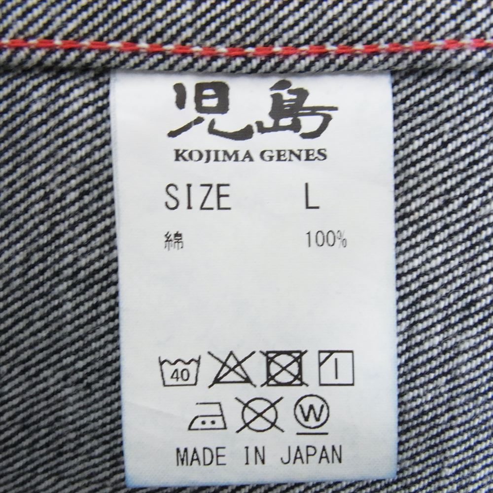 児島ジーンズ ベーシック カバーオール デニム ジャケット インディゴブルー系 L【中古】