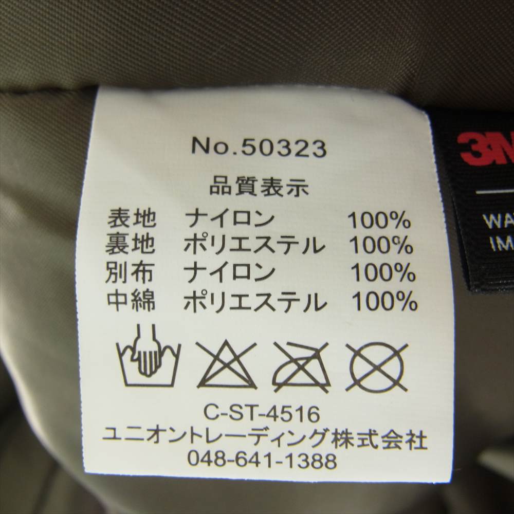 HOUSTON ヒューストン 50323 LEVEL7 JACKET レベル7 ミリタリー 中綿 ジャケット モスグリーン系 XL【中古】