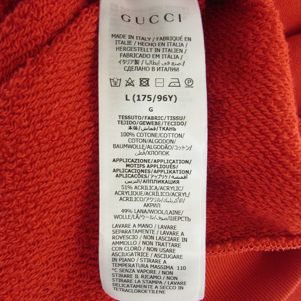 GUCCI グッチ 23SS 717427 XJFNK TEDDYBEAR&GUCCI フーディー スウェット シャツ レッド系 L【美品】【中古】