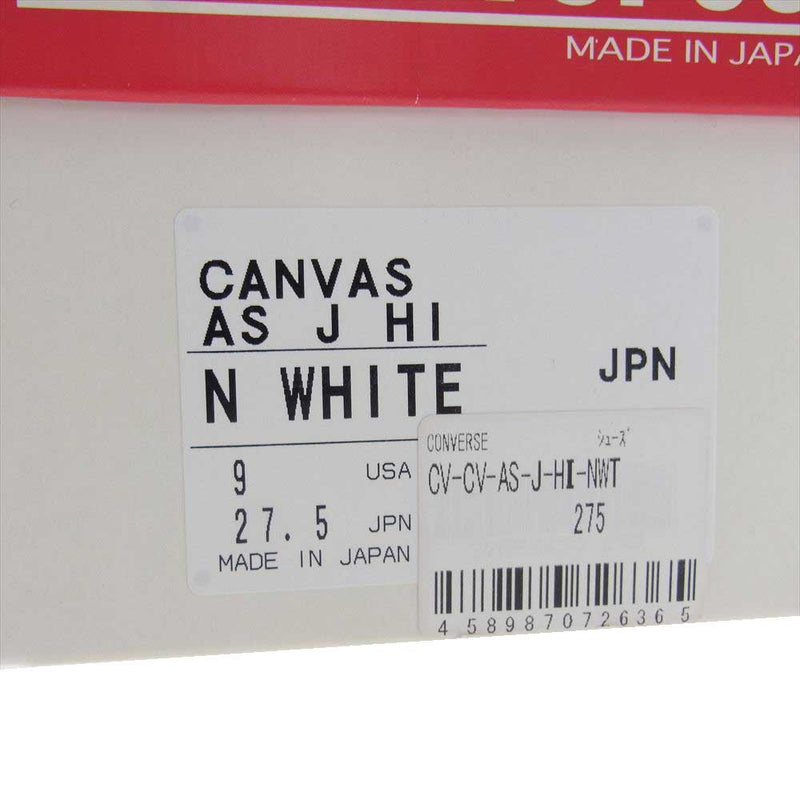 CONVERSE コンバース ALLSTAR CANVAS J HI Made In Japan 日本製 オールスター ハイカット キャンバス スニーカー ホワイト系 27.5【新古品】【未使用】【中古】