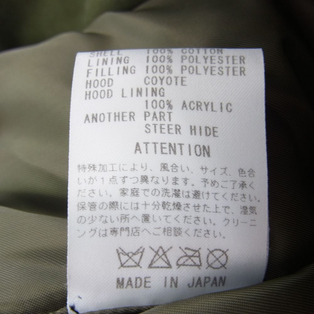 RUDE GALLERY ルードギャラリー 15AW WHO THE FUCK IS RG? N-3B ミリタリー コート ジャケット モスグリーン系 3【中古】