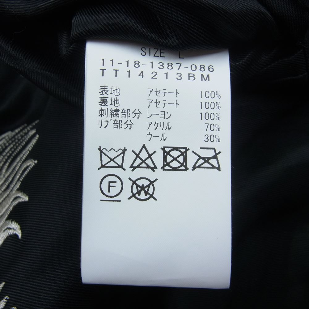 TAILOR TOYO テイラー東洋 TT14213BM × BEAMS ビームス 虎 リバーシブル スカジャン ブルゾン ジャケット ブラック系 L【中古】