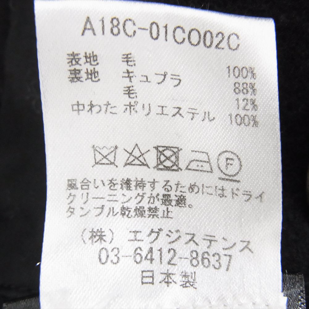 markaware マーカウェア ウール ロング Pコート ブラック系 2【中古】