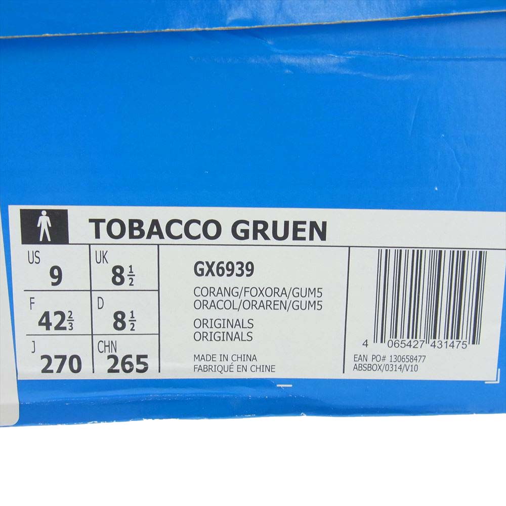 adidas アディダス GX6939 TOBACCO GRUEN オリジナルス タバコ グルーエン スニーカー  オレンジ系 27cm【美品】【中古】