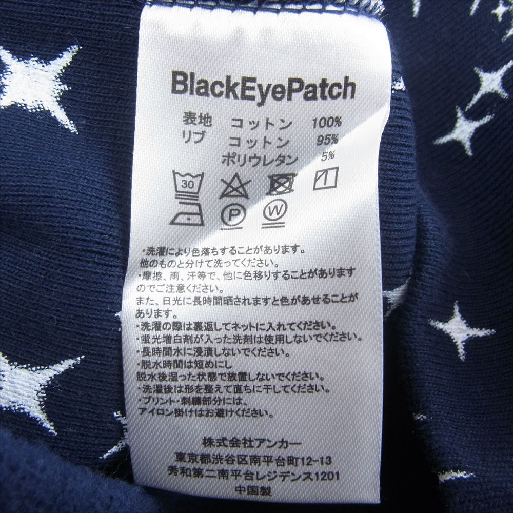 ブラックアイパッチ センターロゴ スター ペイント プルオーバ― パーカー 総柄 ネイビー系 L【中古】